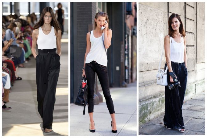 белые майки с темными брюками