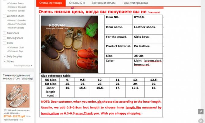 ботинки детские на али