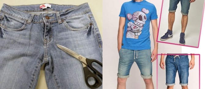 джинсовые шорты