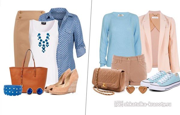 голубой и бежевый в одежде