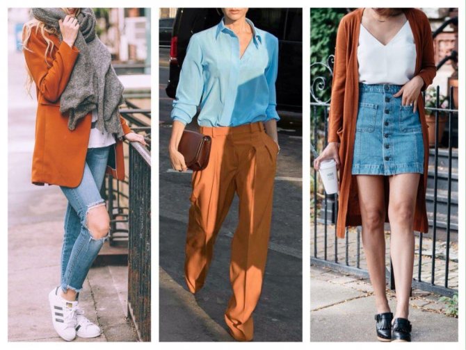 кирпичный и голубой