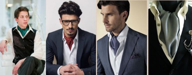 Мужчины в шейных платках