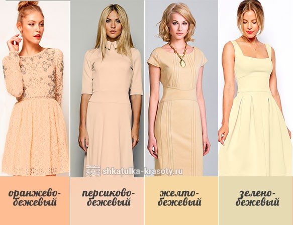 Оттенки бежевого цвета