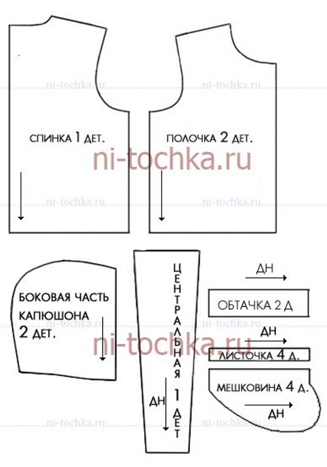 Выкройка Мужской жилет