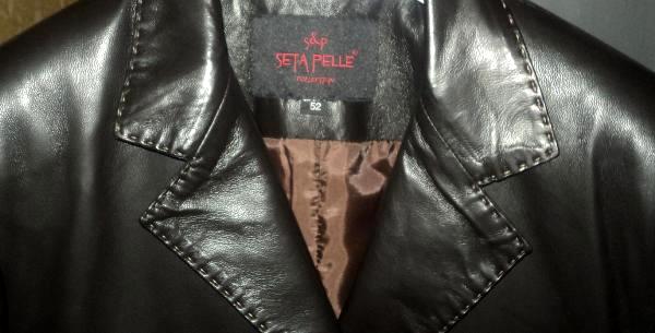 Кожаный пиджак