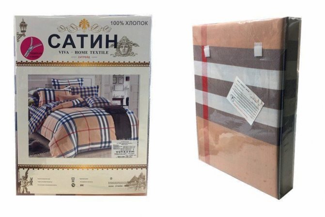 ПОСТЕЛЬНОЕ БЕЛЬЕ (КПБ) ОПТОМ САТИН 100% хлопок